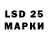 LSD-25 экстази кислота Van1lo