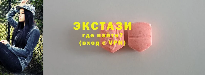 хочу   Дубовка  ЭКСТАЗИ MDMA 