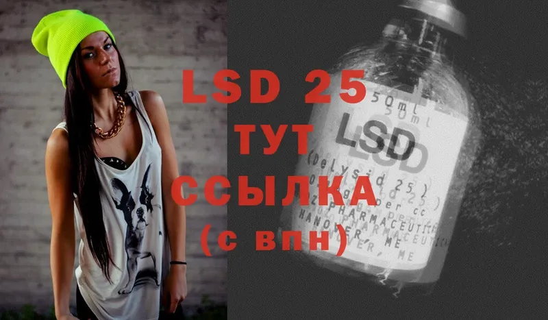 LSD-25 экстази ecstasy  ОМГ ОМГ вход  Дубовка  что такое  